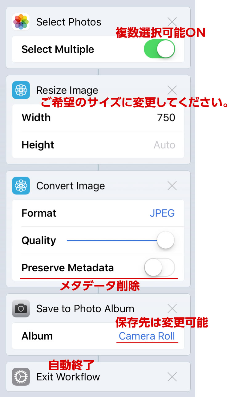 Workflow ワークフロー アプリでいろいろ自動化 やってみたログ