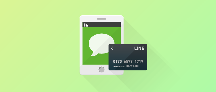 LINEmobile-Paycardキーイメージ