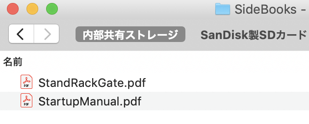 自炊した本をipadで読む方法 Sidebooks やってみたログ